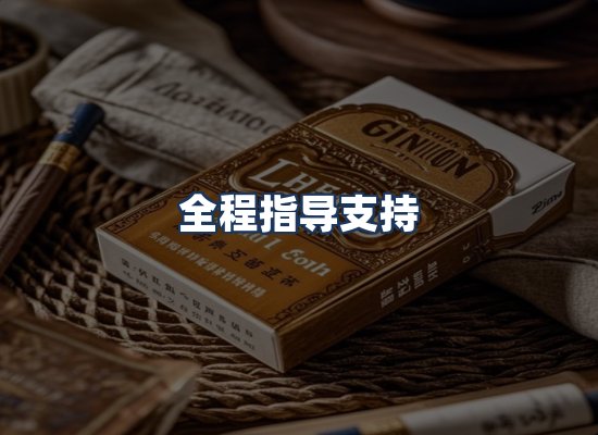 直发优势